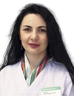 Ананян Армине Араратовна