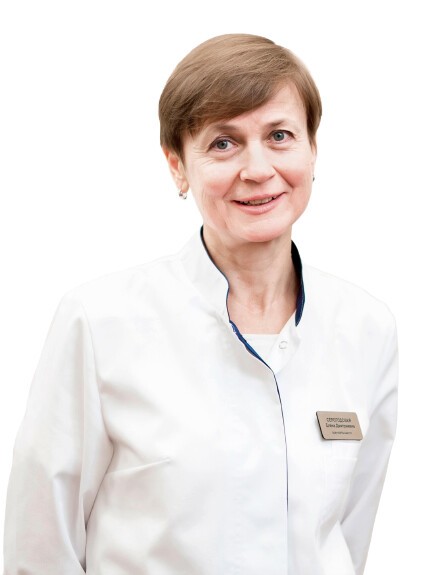 Серогодская Елена Дмитриевна