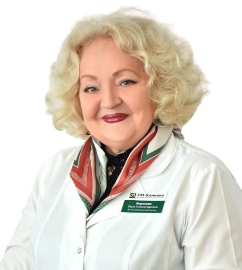 Борисова Вера Александровна