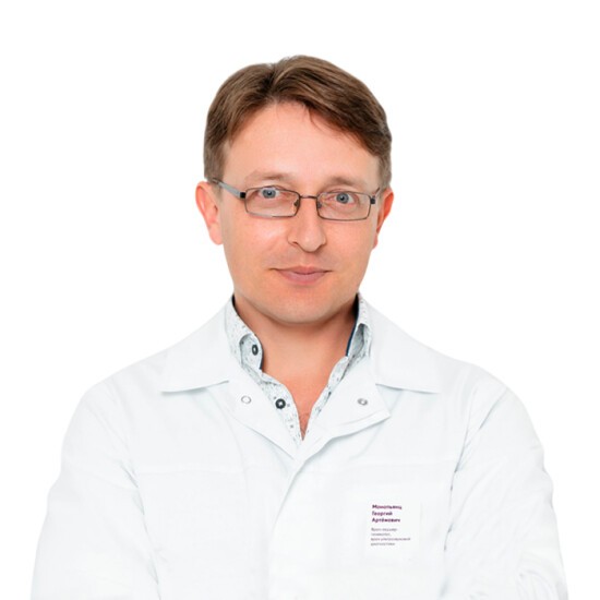 Монопьянц Георгий Артемович