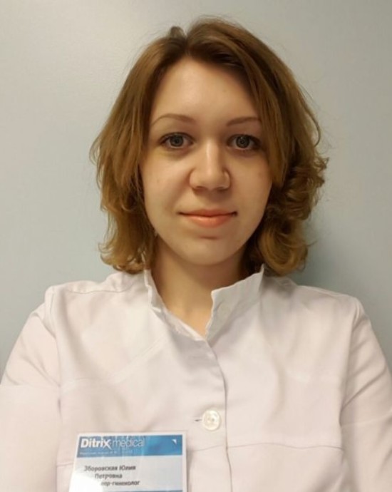 Зборовская Юлия Петровна