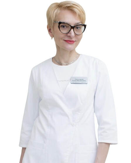 Тангатарова Елена Михайловна