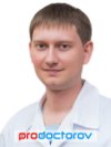 Протопопов Леонид Александрович