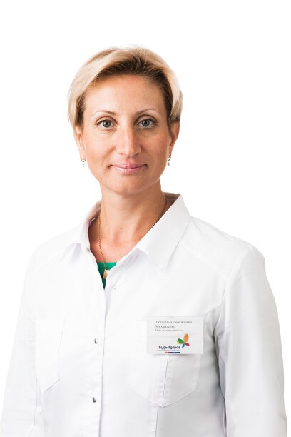 Михайленко Екатерина Леонидовна