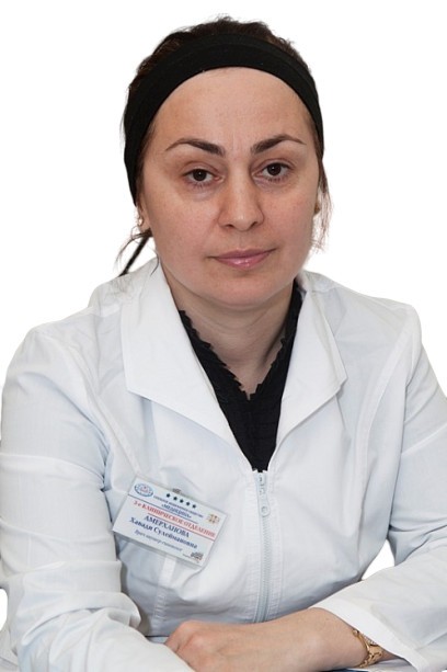 Амерханова Хавади Сулеймановна