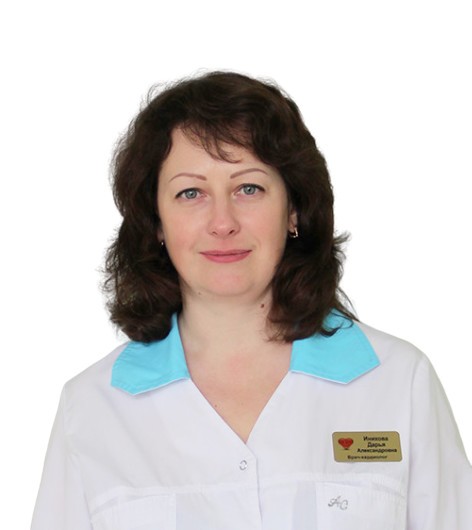 Инихова Дарья Александровна