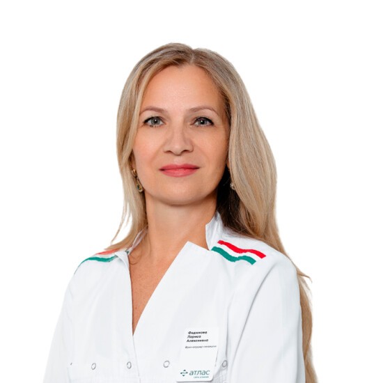 Федюкова Лариса Алексеевна