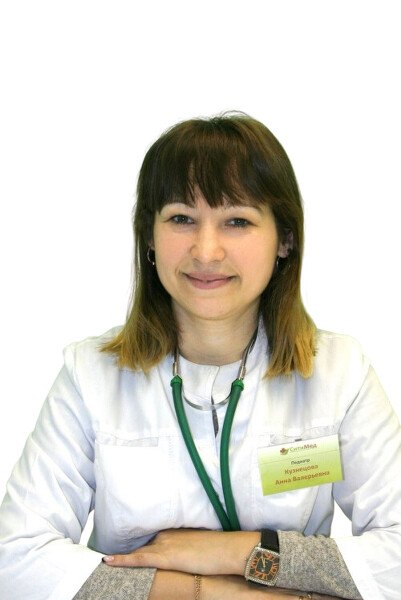 Зайнулова Анна Валерьевна