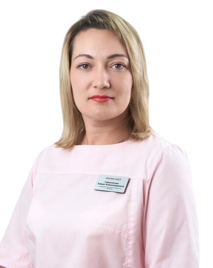 Герасимова Елена Александровна