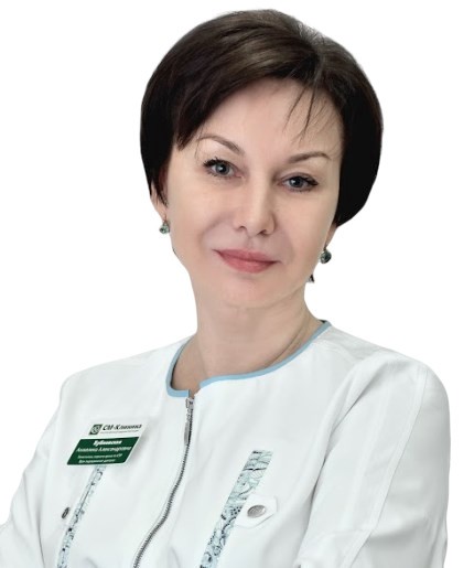 Бубновская Анжелика Александровна