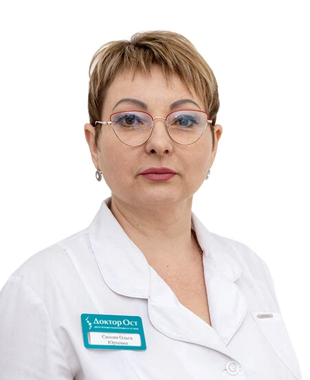 Сипова Ольга Юрьевна