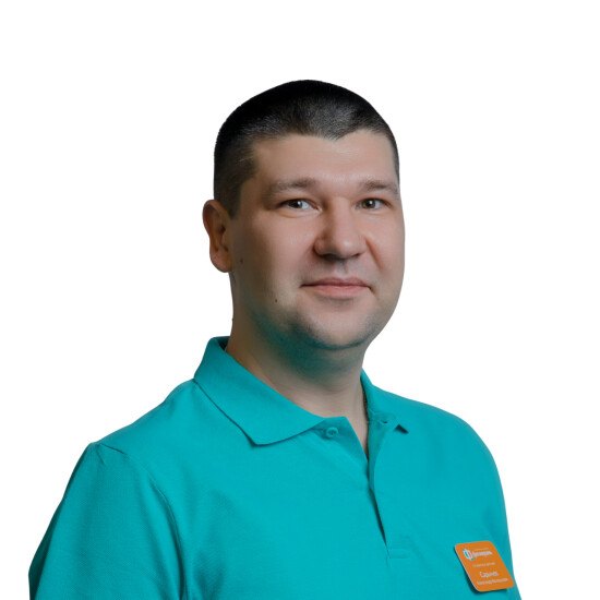 Сарычев Александр Валерьевич