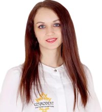 Куркина Алена Евгеньевна
