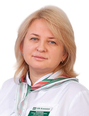 Клочкова Елена Александровна