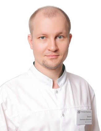 Троицкий Константин Леонидович