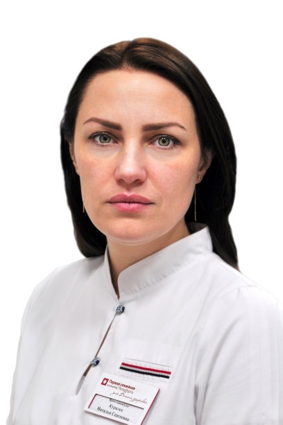 Куралех Наталья Сергеевна