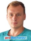Машков Дмитрий Валерьевич