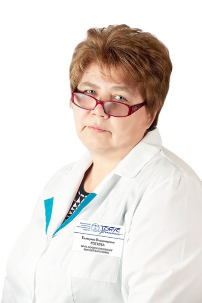 Гогина Екатерина Владимировна