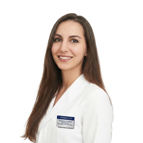 Закирова Гульнара Шокировна