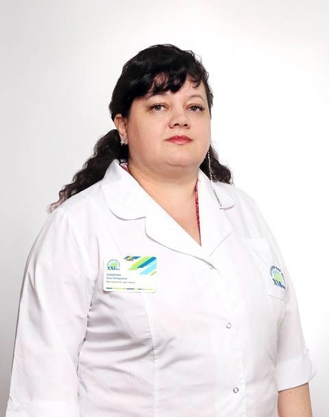 Немнонова Алла Геннадьевна