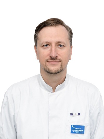 Зарайский Александр Сергеевич