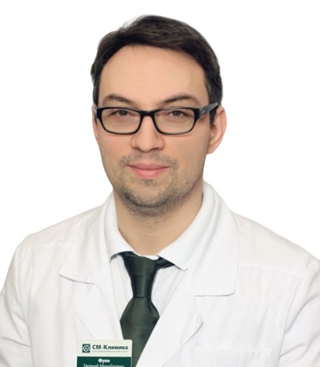 Фуки Евгений Михайлович