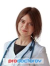 Шепелина Ксения Юрьевна