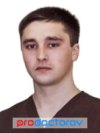 Алипов Сергей Игоревич