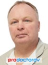 Молоканов Валерий Александрович