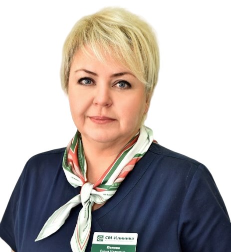 Попова Елена Ивановна