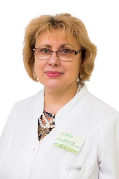 Малюкова Марина Владимировна