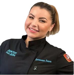 Даминева Лиана Альфредовна