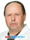 Исаков Олег Владимирович