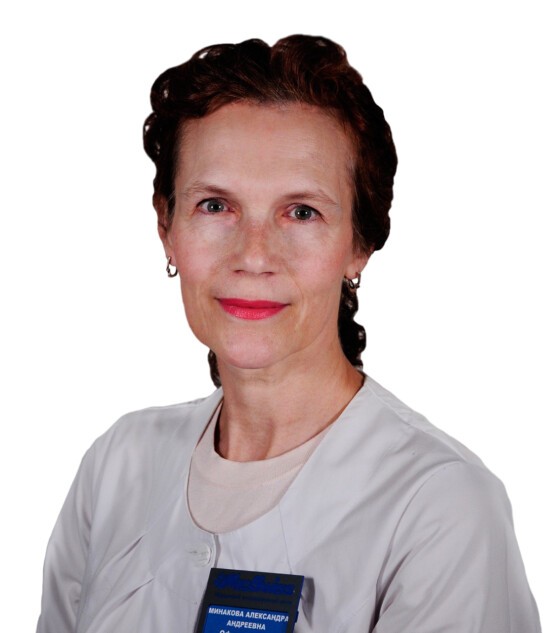Минакова Александра Андреевна