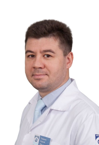 Гладков Сергей Юрьевич