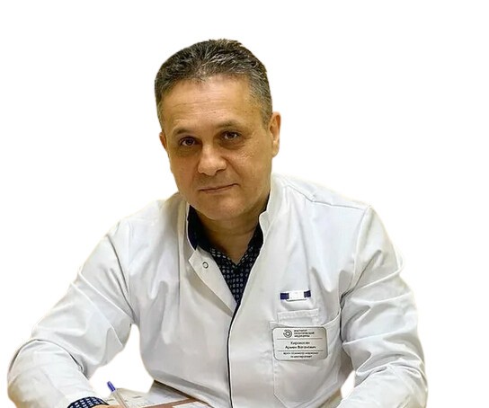 Киракосян Армен Ваганович