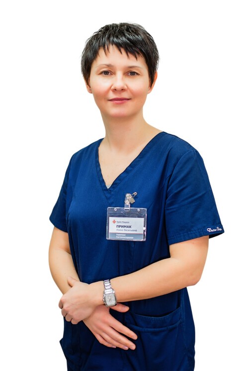 Примак Ирина Васильевна